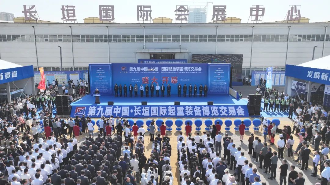 蒲瑞公司精彩亮相第九届中国长垣国际起重装备博览交易会！